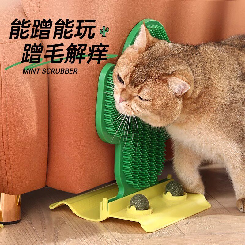 猫咪蹭痒器猫抓板猫玩具薄荷用品