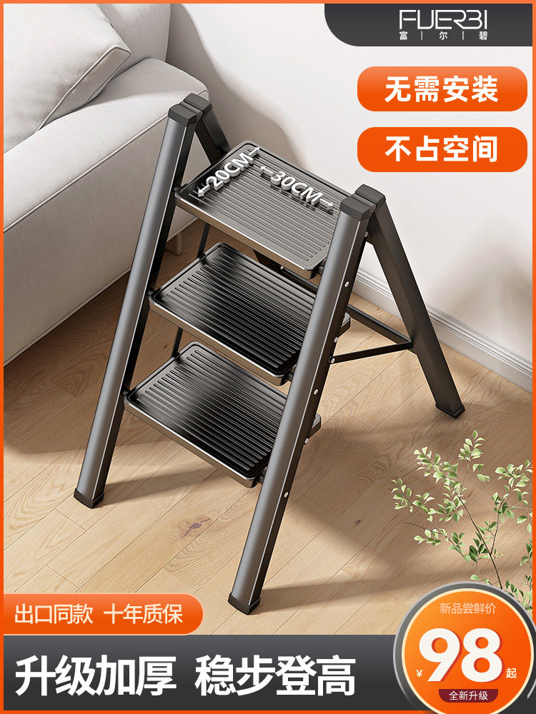 梯子家用折叠伸缩加厚楼梯小型轻便梯凳三步乔迁多功能品牌人字梯
