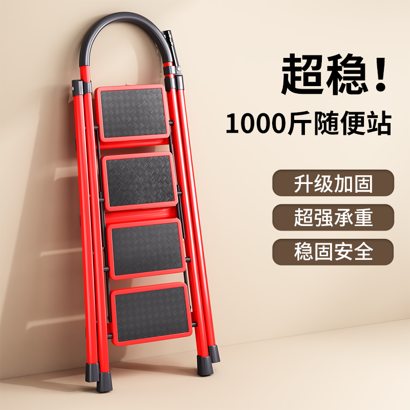 梯子家用折叠伸缩多功能人字梯不锈钢加厚楼梯乔迁步梯室内小爬梯
