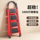 梯子家用折叠伸缩多功能人字梯不锈钢加厚楼梯乔迁步梯室内小爬梯