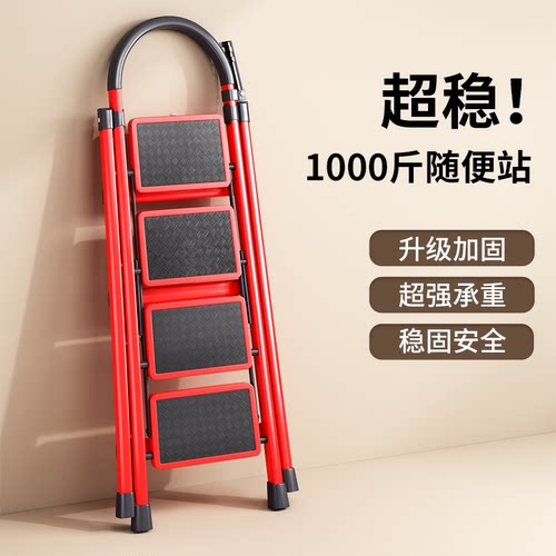 梯子家用折叠铝合金伸缩人字梯