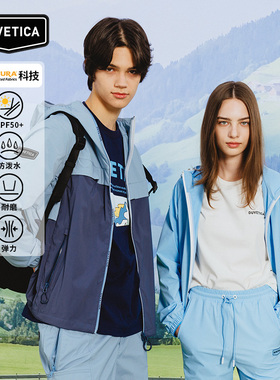 DUVETICA户外男士轻型防泼水防紫外线连帽皮肤衣 VUWJ10543