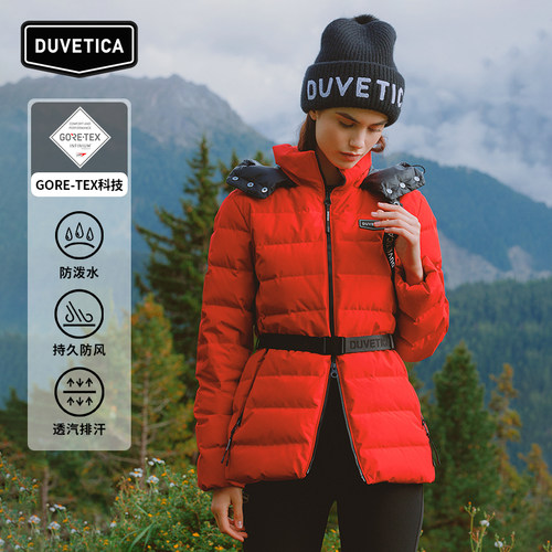 女士短款羽绒服DUVETICA防水