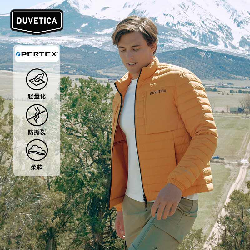 轻量柔软易压缩羽绒服DUVETICA