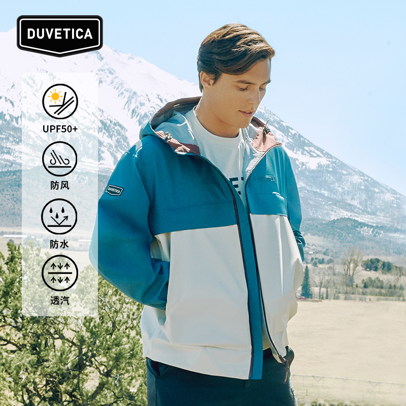 DUVETICA【七巧板穿搭】男户外防晒防水透汽冲锋衣夹克 VUJK11644