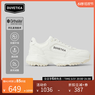 VXSHA023N 男女情侣网眼减震回弹户外徒步运动鞋 春季 DUVETICA