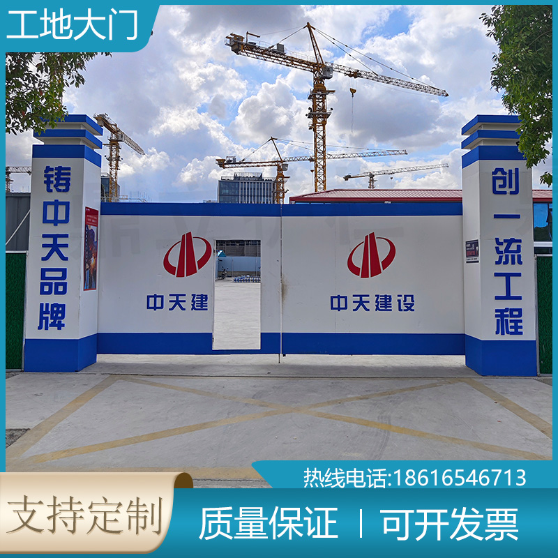 建筑工地施工大门项目临时工程门头项目门楼钢构铝塑板锌钢龙骨门