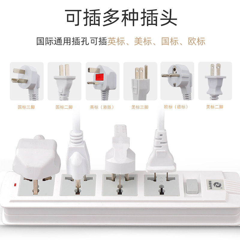 欧标插座转换器 德国韩国德标欧式电源 拖欧版欧规插头插排插线板