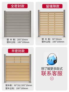 合肥塑木围栏户外露台庭院木塑围栏护栏栅栏栏杆院子围墙板防腐木