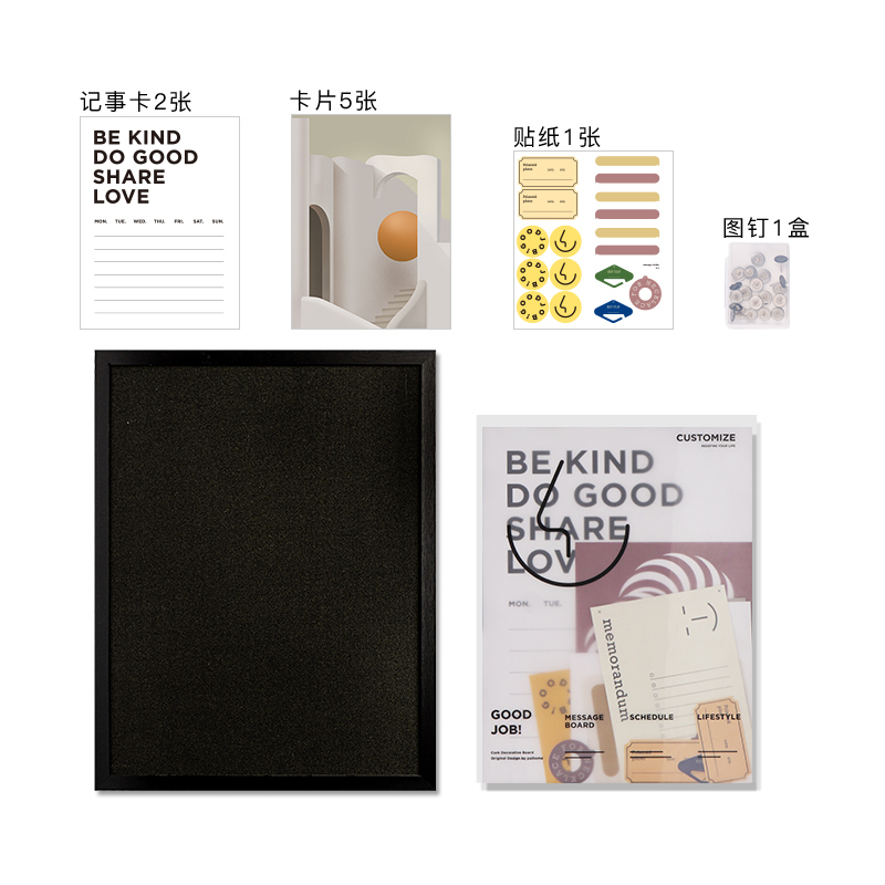 星川电表箱装饰画可翻盖免打孔遮挡软木板记事板留言板DIY自定义