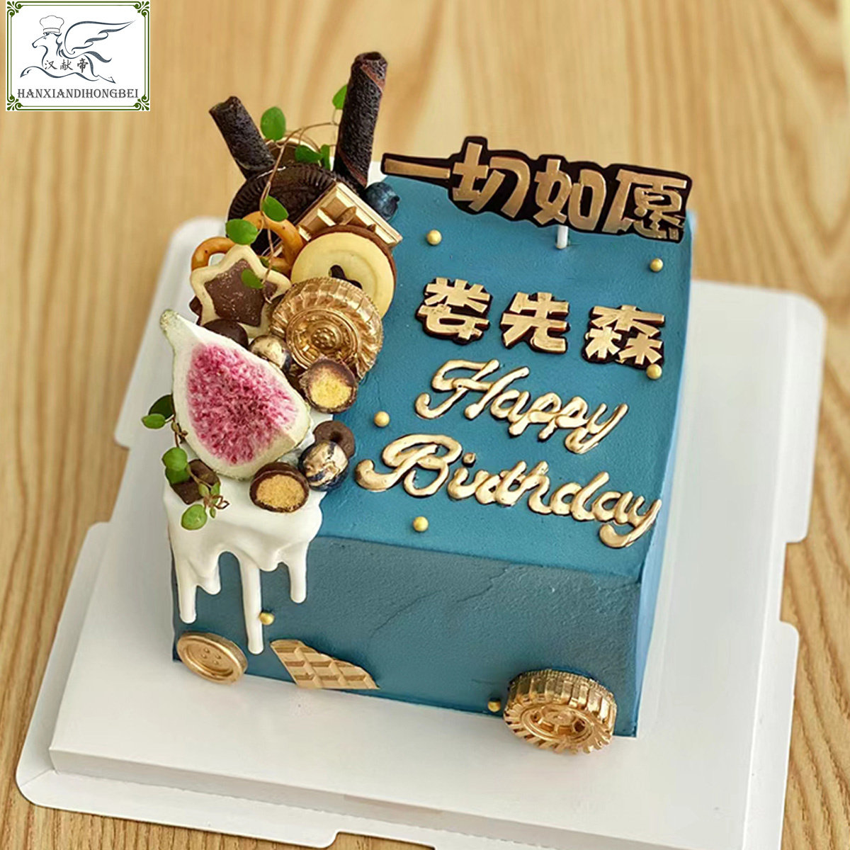 男士生日蛋糕纯动物奶油同城配送