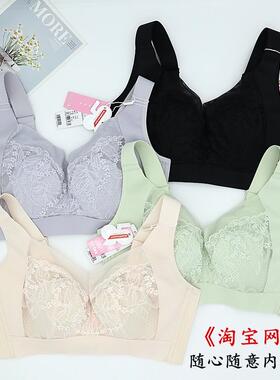 随意文胸7152软钢圈薄款D杯聚拢收副乳调整型美背性感内衣2025新
