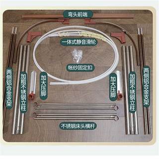 新款导轨蚊帐方便拆洗加密加厚1.5m1.8m床家用2米u型轨道固定支架