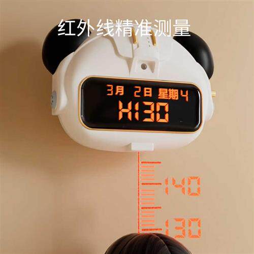 儿童智能电子红外线测量仪身高精准仪宝宝婴儿量高尺家用记录神器