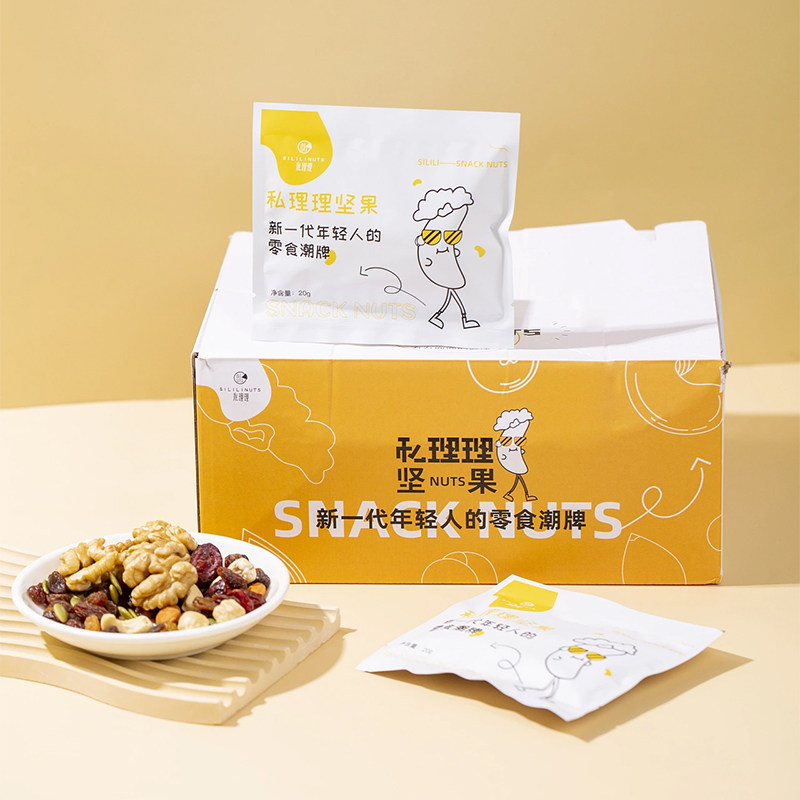 【30袋】私理理每日坚果整箱坚果大礼包混合干果休闲小吃礼盒装