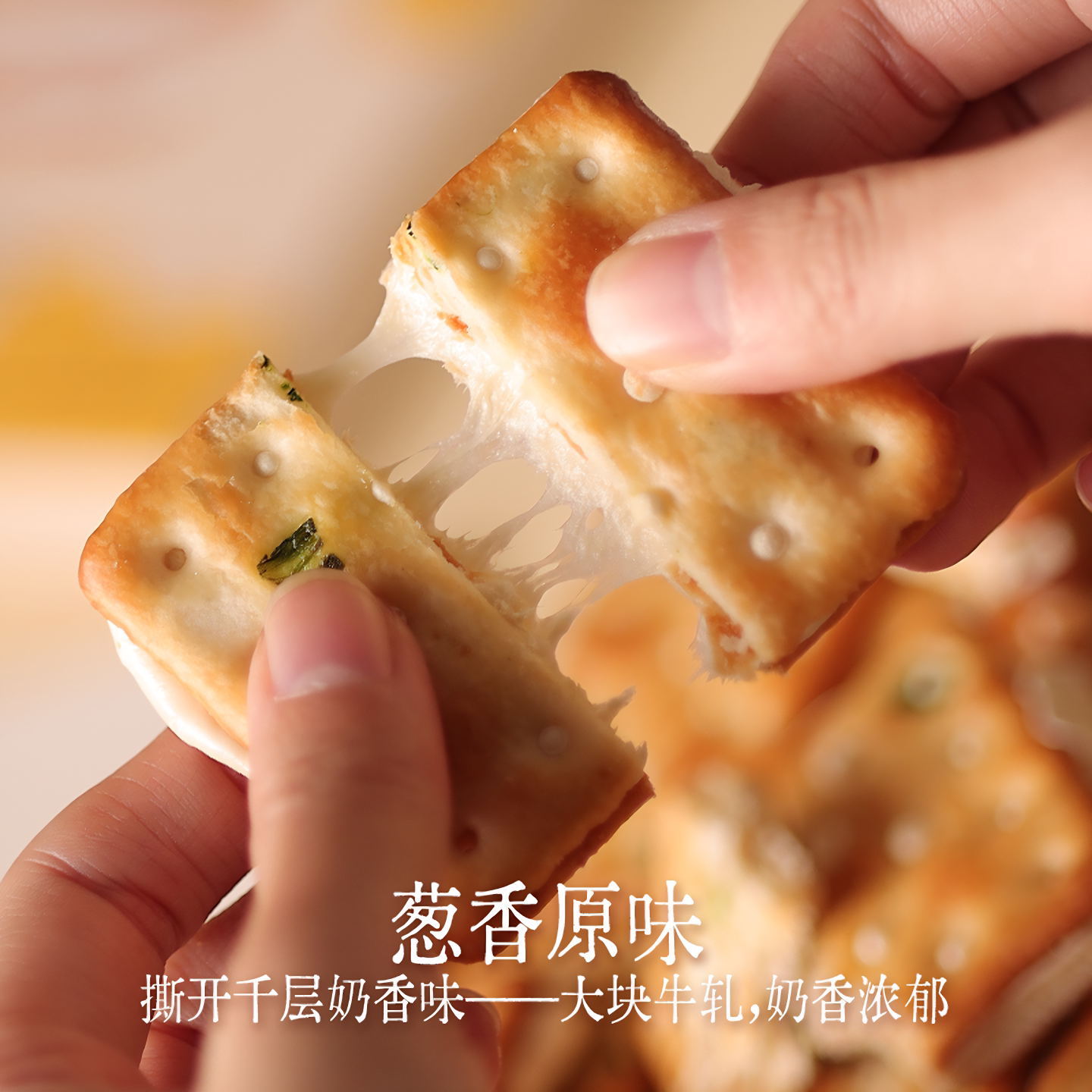 【3盒】米惦云朵手撕牛轧饼夹心饼干台湾古早手工浓郁抹茶香浓