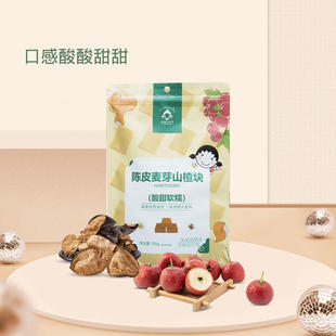 江湖小郎中五味山楂块100g无添加健康小零食药食同源小孩老人开胃