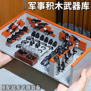 军事基地积木兵工厂装备武器库军火库枪械模型拼装男孩子益智玩具