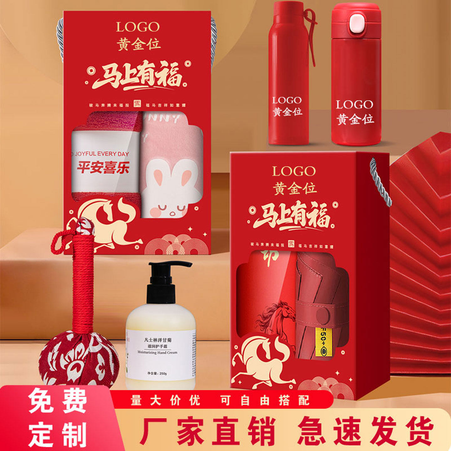 商务伴手礼实用小礼品开业宣传活动礼物周年庆公司送客户定制礼盒