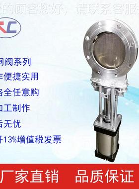 家PZP673X-10气动厂法0兰刀闸962阀34插板阀双不锈钢低压适用