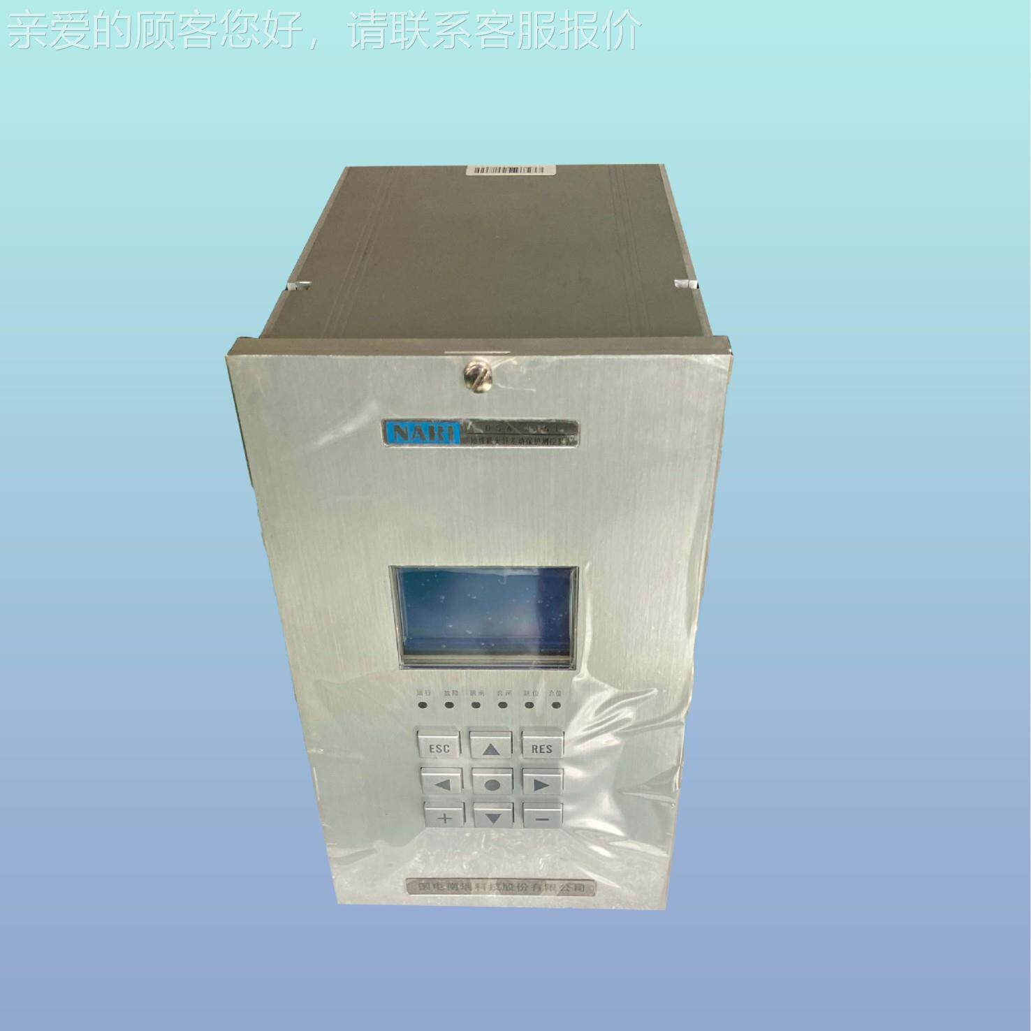 线路护保装置tDSA3t119tCNSD500DSA3119CM1t1年质保t安装方便