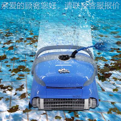 RLM清现货豚全自动游泳吸污机海 水下清洁机器人池洗机M250