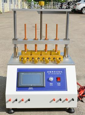 键寿命试机次数5YH-AN-220010 按键寿按命按键验开关寿命测试仪03
