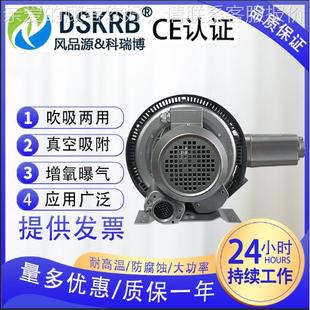 洗涤塔鼓活性炭附提供气源吸吹两吸用双叶809轮家风机厂高压漩涡