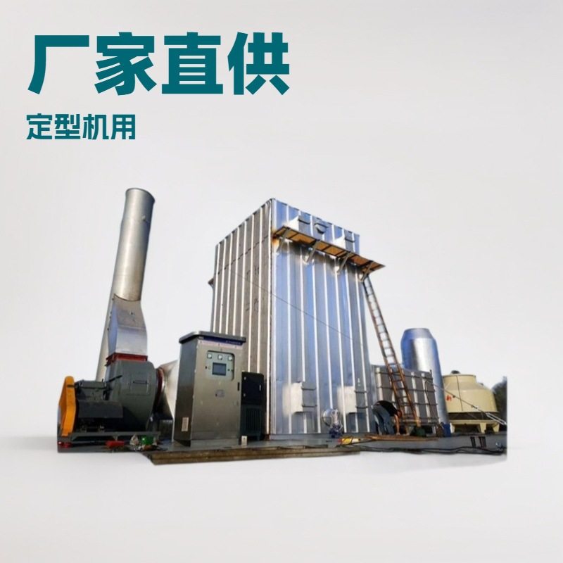 生产压静电油烟净化器 工业净化器 纺织机械废气处理 印染,清洗/食品/商业设备,冷却塔,淘宝优惠券,粉丝福利购,淘宝优惠卷