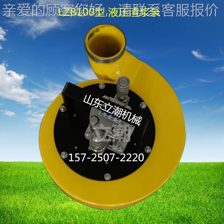 3液压驱动排污泵 清海面YSN油污堰寸式收油机配套理液压吸排油污