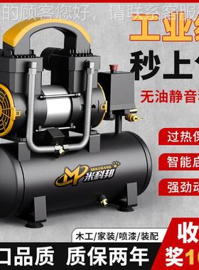 小型打空压机气泵压缩机无油气小型221320v冲木工气泵气泵充气泵
