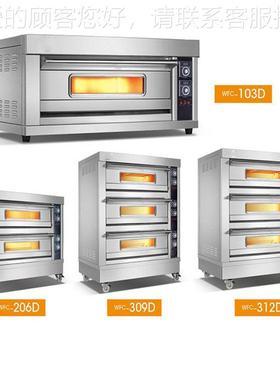 用PBU电烤箱 3层盘面烤箱 商二层包四盘烤炉酥皮食品面包层炉9 平