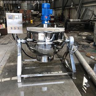 电搅拌煮拌锅 豆加沙馅搅夹层锅 豆AIJ瓣酱无热死角搅拌锅设备