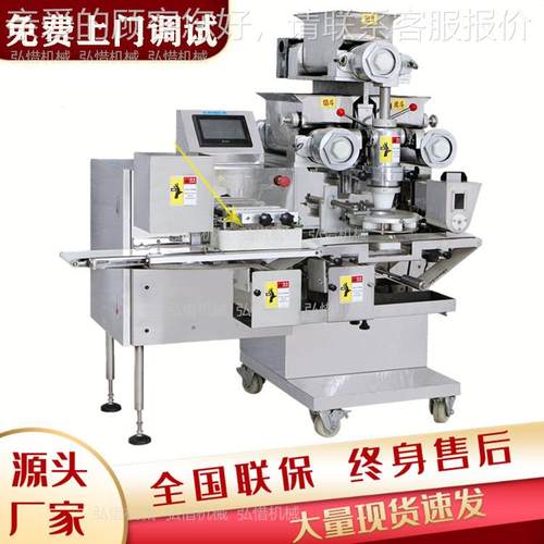 全自动饼红月饼机 馅中馅馅月包馅QQI机厂家 凤梨酥桃粿多功能包