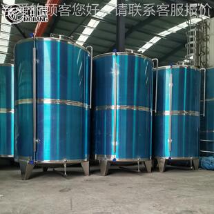 吨不5钢存酒储罐MJJX332 立式基酒4储存罐 30白酒存储容锈器
