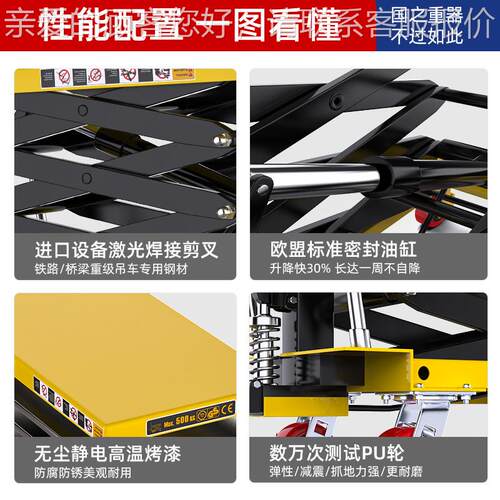 现货公50斤升高1.PTS50B米移压动式台车手动液平台车平升降车PTS5