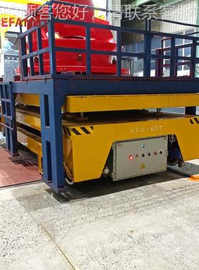 清洗压房重设备转运工轨道平移小车潜伏式液升降电动轨厂JCG道运