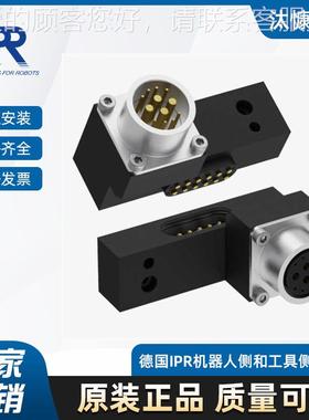 TIP R机器人工具侧快换盘15030184K-速63-T快高效 欧沁优势32供应