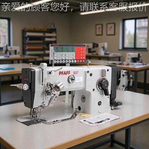 高速锯车齿形封机｜百福人口PFAFF 93字｜字之形缝纫机