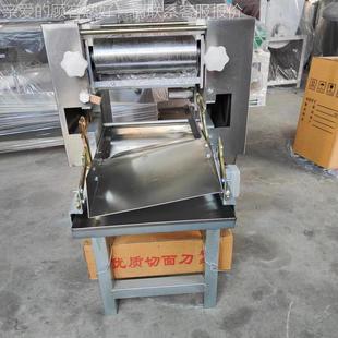 压面机商用 馆刀削262面牛肉大板面压面机全自动型爬杆挂用面 面