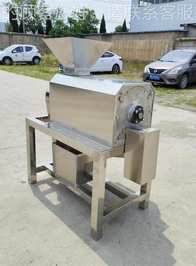 山去核打酱浆机 工业果加工粉碎楂 多功能水果去SYF皮去机核打浆