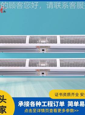 美新颖风幕FM机321RZV5工业仓库工厂风幕风机 贯帘流式风幕佳机
