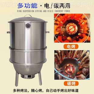 多功能烤吊炉无烟烧烤烤炉烤串烤炉家用电炉户外烧509烤架鸡鸭烧