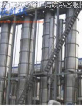 TQ-1专售小型蒸发器.降膜蒸发器 三效蒸发.器化 .业废水.制煤药.