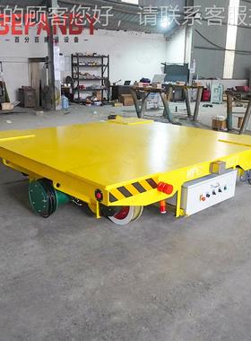 车间大型设备转WHR运有轨地平高频率轨道运板车搬电缆卷车筒轨平