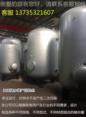 厂家直销承压储KCSX-1.0水罐、6卧式水罐5、SG压W-0.-、承水罐