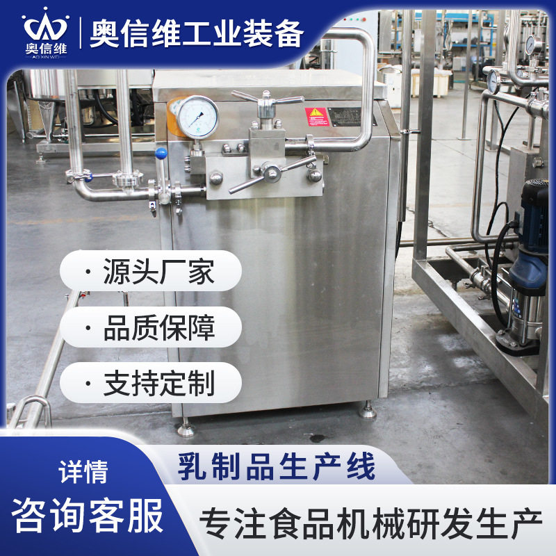 5T果汁奶油离心设备 鲜奶加工净乳机 全自动奶油分离设备