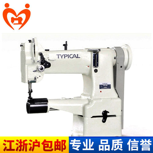 筒式中厚料综合送料缝纫机 标准TW3-8B高头车家用电动缝纫机