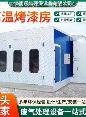 工厂漆现工烤面包炉升货温静电喷涂全套YJC设备电加热烤箱高业温