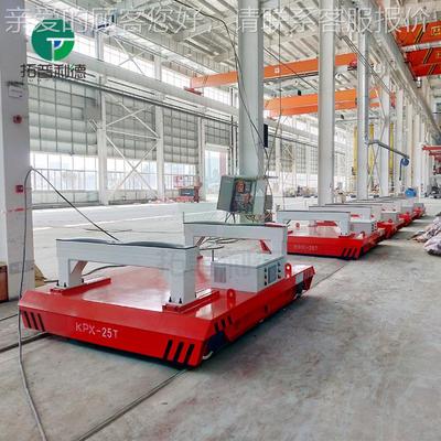 搬运条轨形材厂内电动搬运平车低压轨道供电可弯道电动铝平QAN转